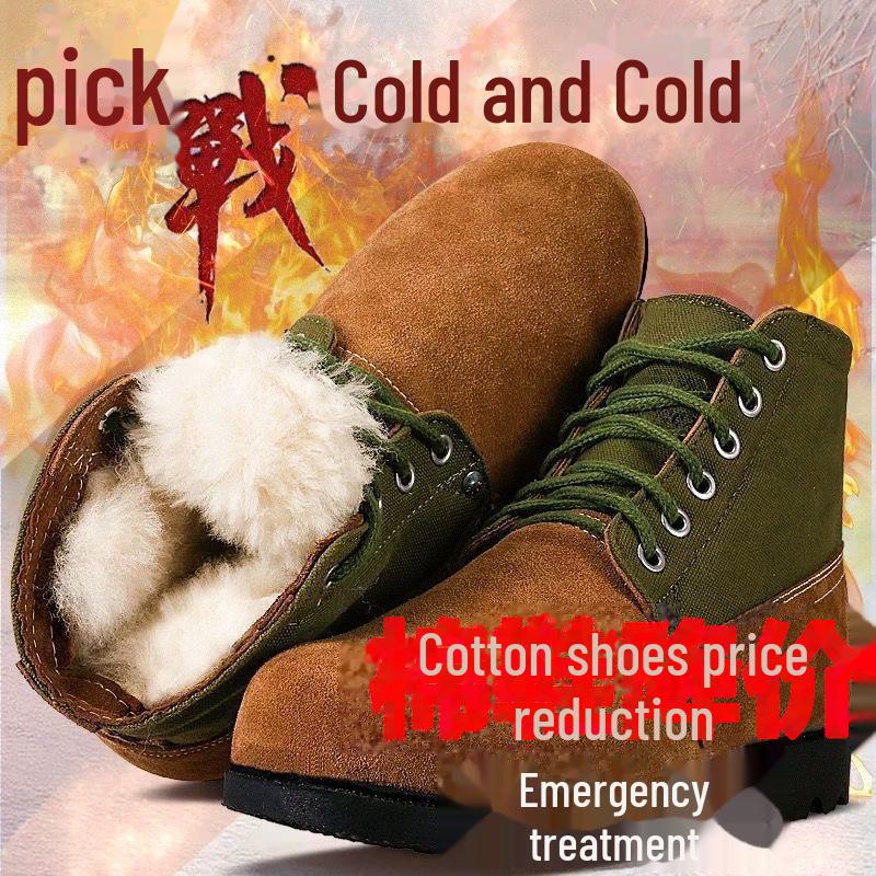 Men's Extra Thick High-Top Wool Snow Boots - Cold-Proof, Protective, Old-Fashioned Design