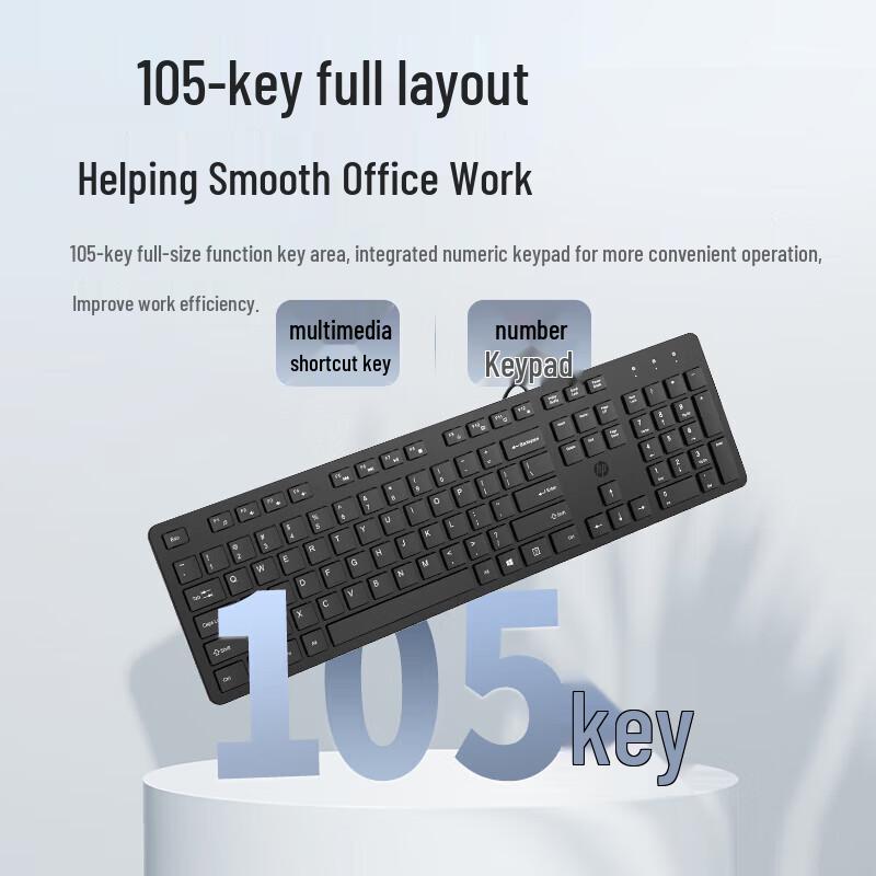 HP Business Office Wired Keyboard 310