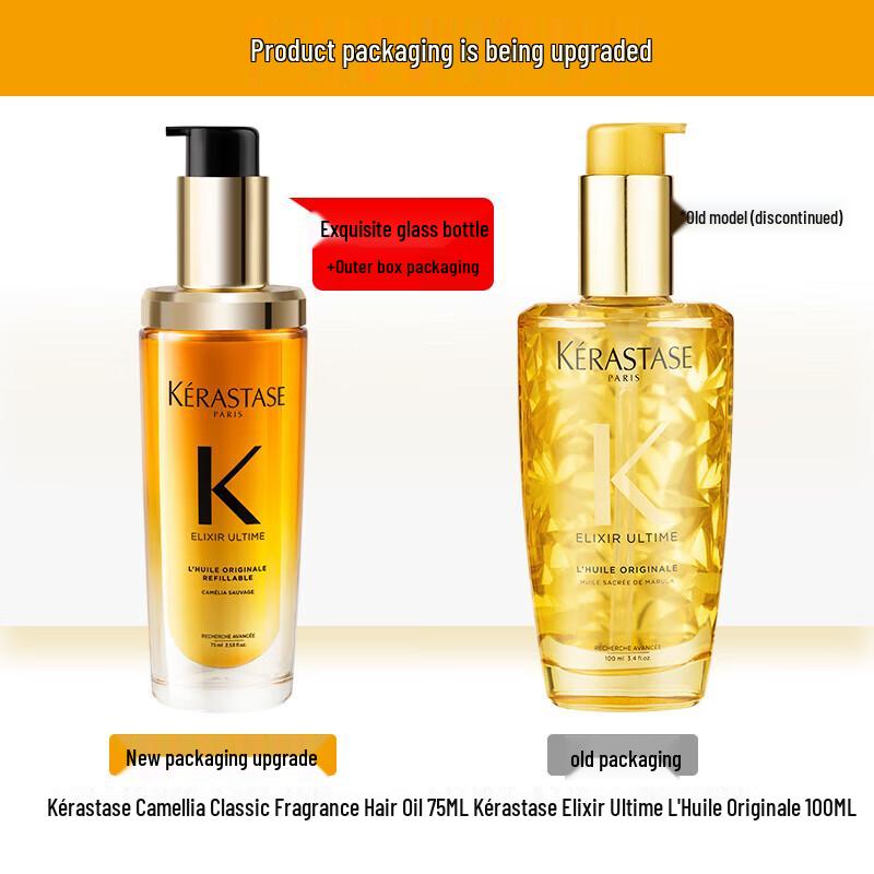 Kérastase Advanced Elixir Ultime Original Hair Oil 75ml