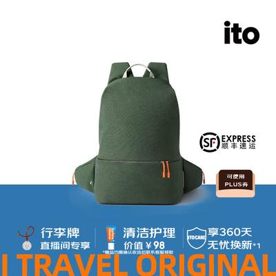 Outdoor Hiking Commuter Backpack