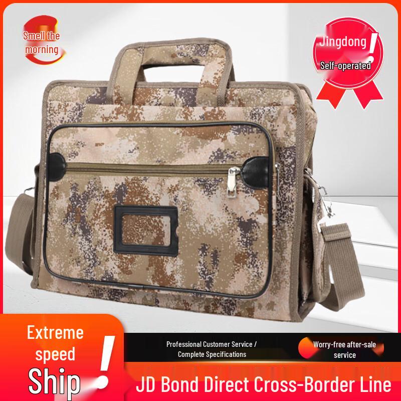 Wenzao Camouflage Laptop Briefcase