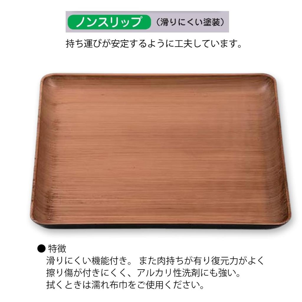 Square Tray Japanese Straight Slightly Lacquerware Made In Japan J-kitchens 9-inch (Tray) Grain, Non-Slip, 27cm, (ABS Resin),