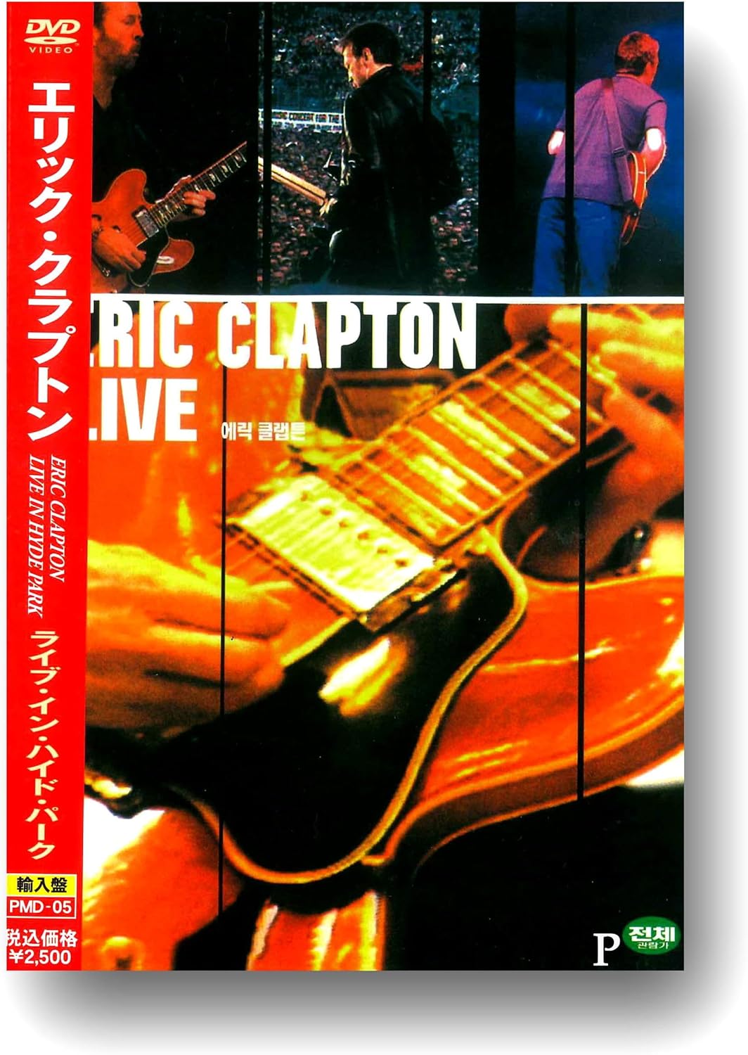 

DVD [DVD] - Eric Clapton Live (Импортировать) PMD-05 PMD05 Japan Movies & DVD Used