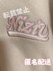 [USED] SALE! NiziU U Hoodie Gray