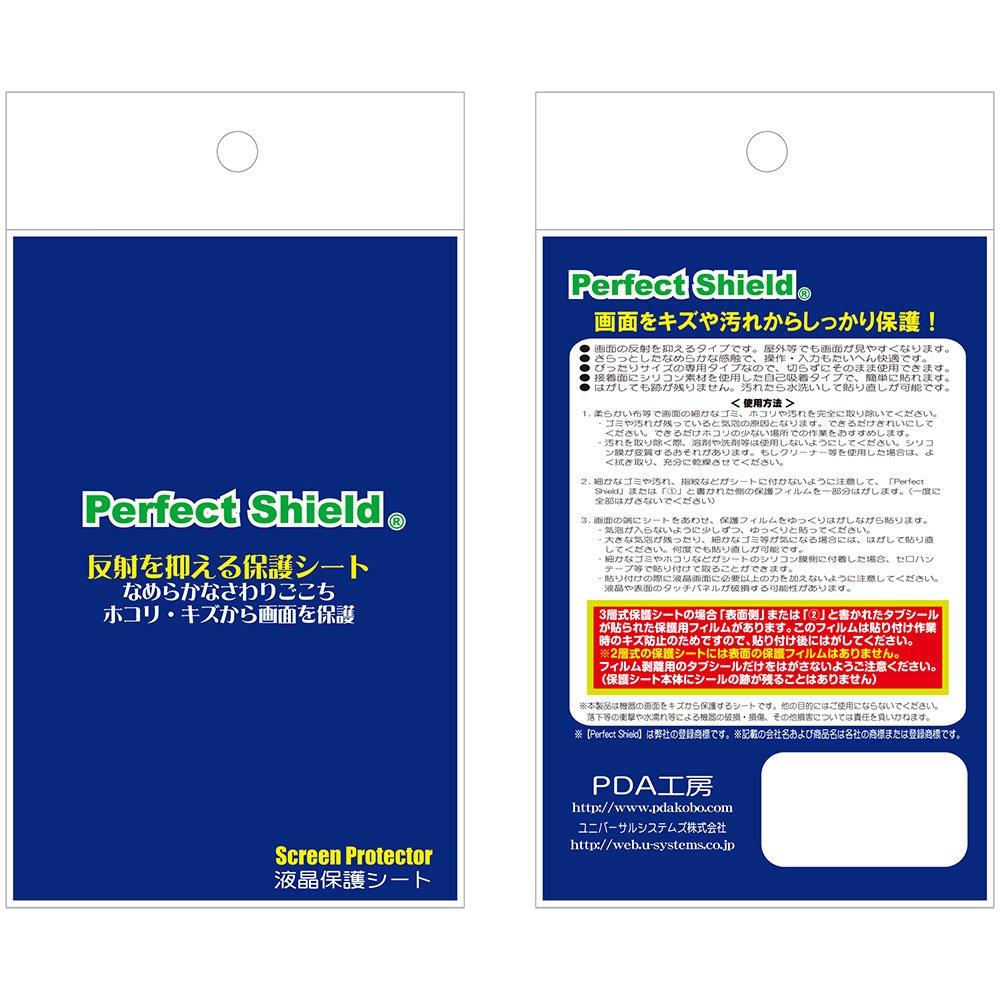 Ochranná fólie pro PDA Kobo ONKYO Perfect Shield, redukce odrazů, vyrobeno v Japonsku, TW2A-73Z9/TA2C-74Z8, ochrana proti otiskům prstů