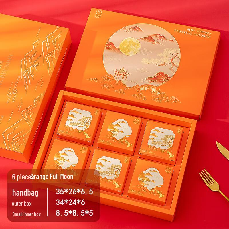 Zhaoran Chinese Style Mid-Autumn Mooncake Gift Box