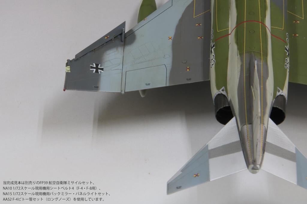 Fine Molds Maßstab 1/72 Deutsche Luftwaffe F-4F Jagdflugzeug JG71 Richthofen Plastikmodell FX06 (Flugzeug)