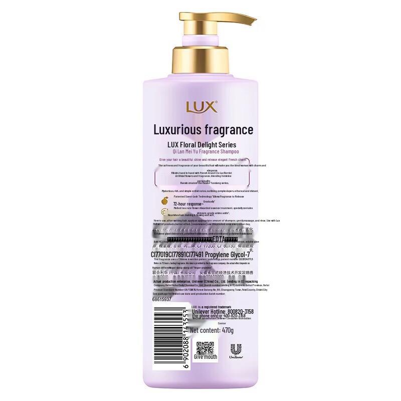Lux Floral Bloom Orchid Scent Hydrating Smooth Shampoo, 470ml