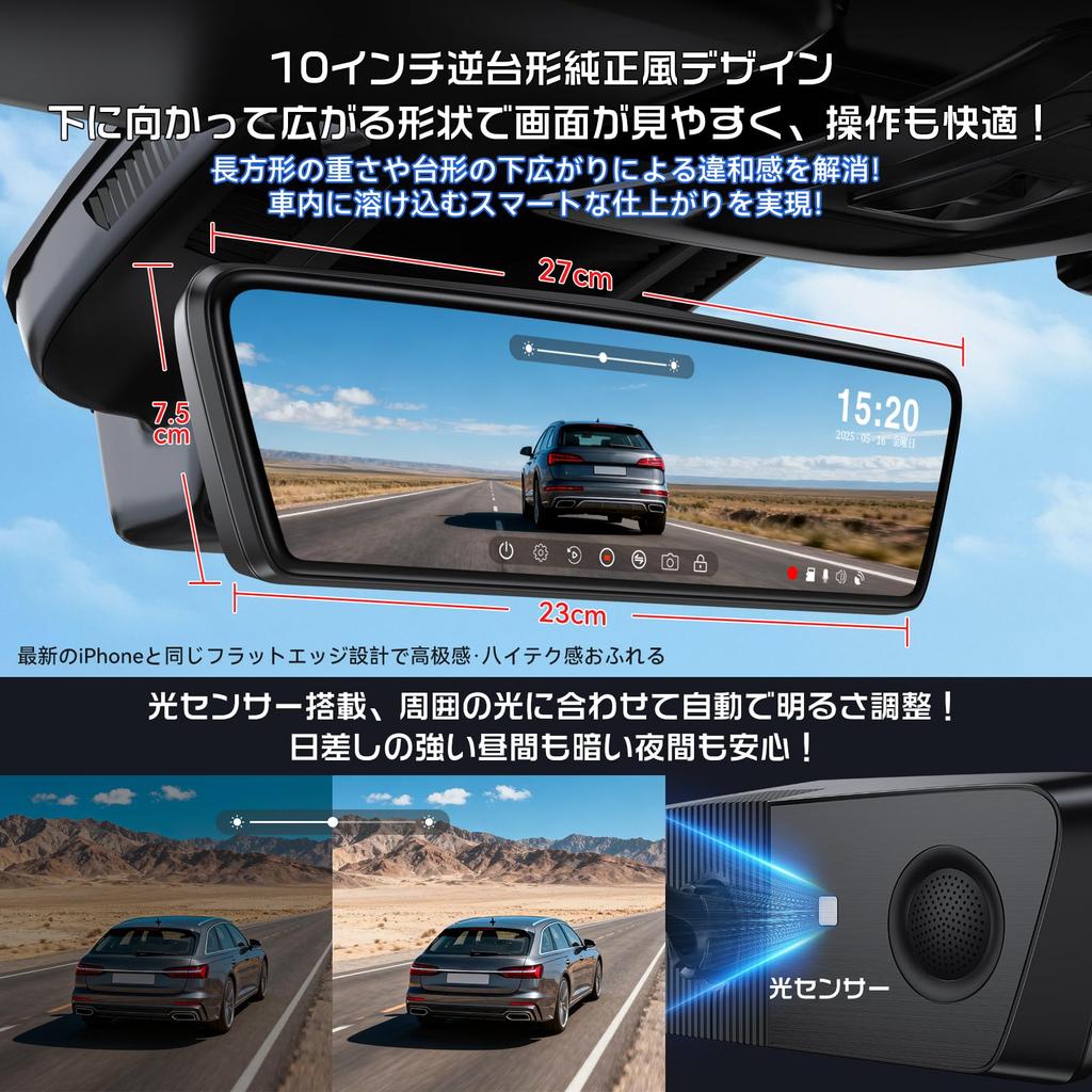 OKYES T18 2025 Verbesserte Echte Ersatz-Armaturbrett Vollständig Getrennt Vorne und Hinten Automatische Helligkeit Nacht 128GB Karte Parken Super Kompatibel mit von