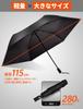 TAIKUU Folding Automatic Suitable for Sun and Strong Wind Manual Super Includes Umbrella Case Suitable for Sun and Men's Umbrella, Lightweight, Large,