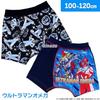 Airin Boxer Briefs Bandai Ultraman Series Set 2 B Pattern 581 Boys