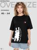 T-shirt with Print On the Back