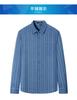 Business casual shirt men's long sleeved shirt with fashionable stripes