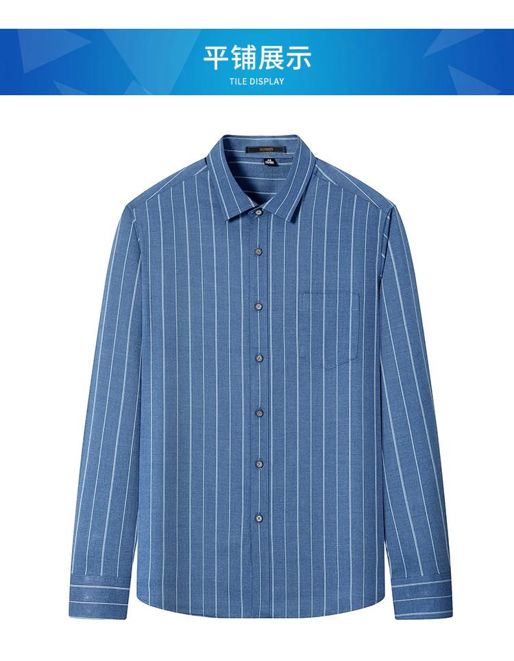 Business casual shirt men's long sleeved shirt with fashionable stripes