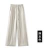 Fashion Loose Wide-leg Drawstring Casual Pants Women's 1116 Spring and Summer Popular High-waisted Thin Drape Straight Pants