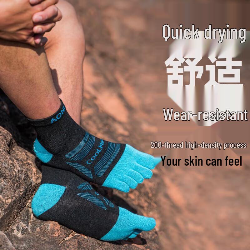 Aonijie Unisex Mid-Calf Five-Toe Marathon Running Socks E4802
