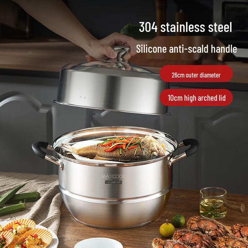 

MAXCOOK 26cm 304 Stainless Steel 2-Layer Steamer & Soup Pot