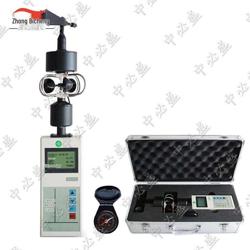 Zhongbisheng Portable Multi-functional Weather Station