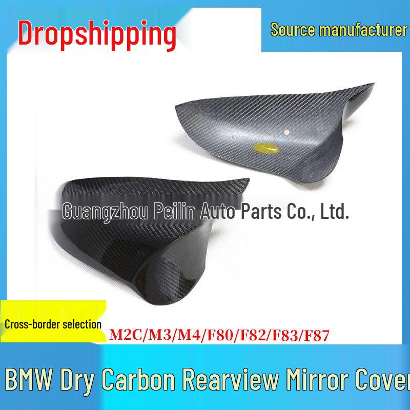 

BMW M2C M3 M4 F80-F87 Dry Carbon Fiber Rearview Mirror Cover Dry Carbon (Stick-On) Right Driver
