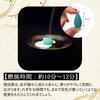 Mint Incense Backflow Interior Decor Cone, Incense, Peppermint, Stylish, Relaxing, Aromatherapy,
