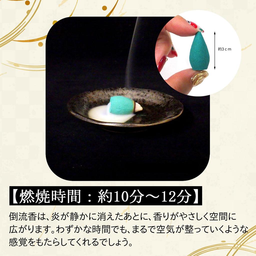 Mint Incense Backflow Interior Decor Cone, Incense, Peppermint, Stylish, Relaxing, Aromatherapy,