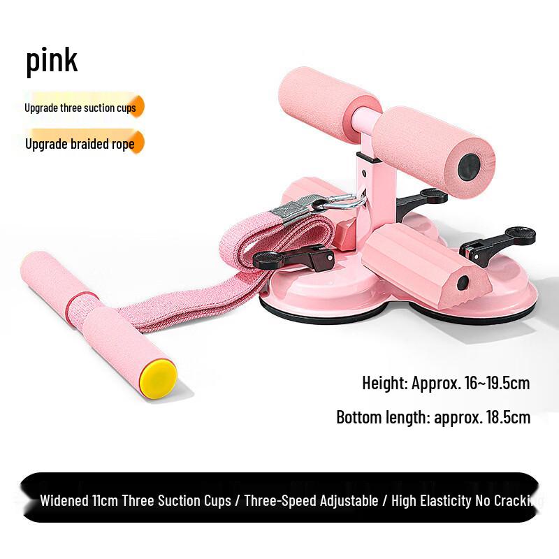 Maiwei Suction Cup Sit-up Assistant