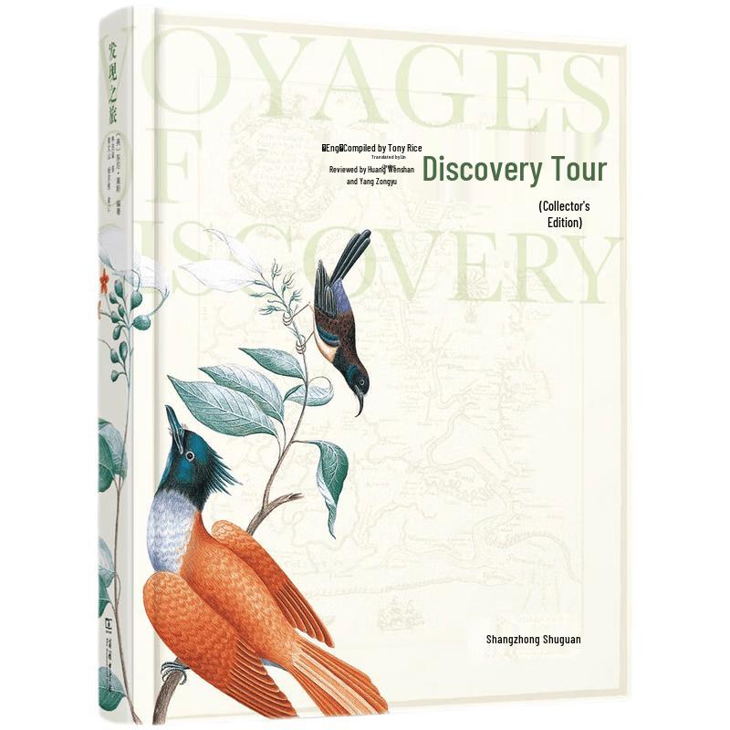 Great Expeditions & Explorers Books