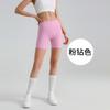 High-Waisted Seamless Yoga Leggings Women Ultra-Stretchy Butt-Lifting Slimming Fit Running Gym Workout Pants