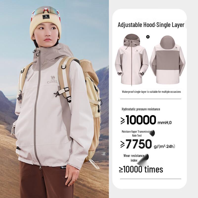 Camel Armored Hard Shell Windbreaker A34CATR727