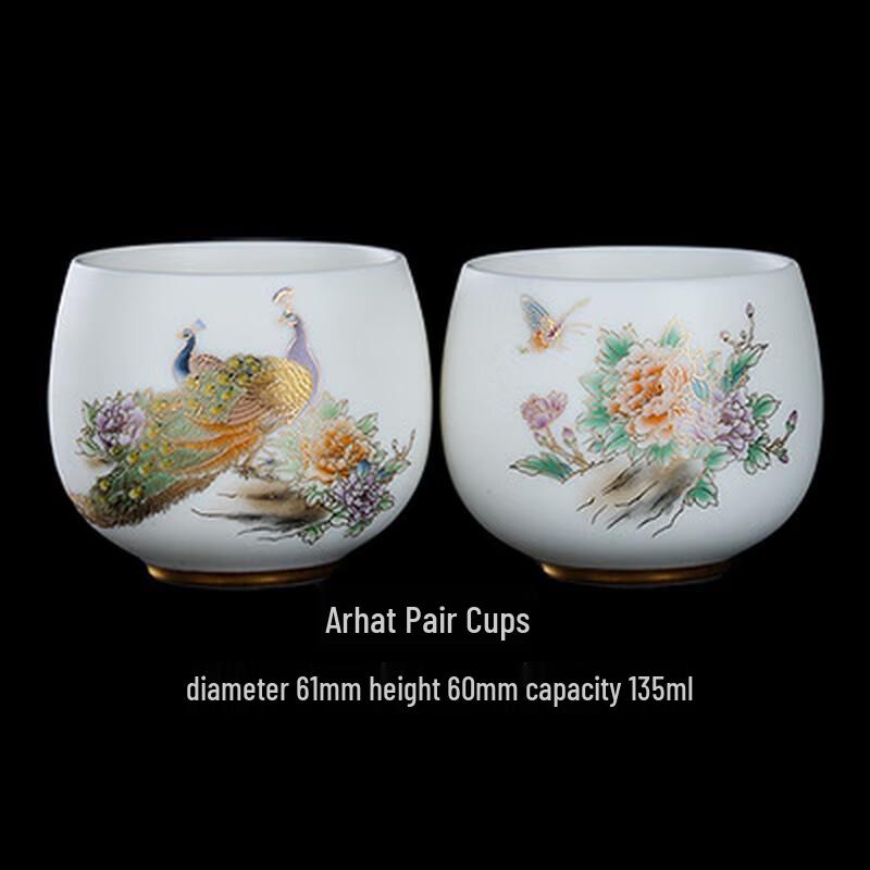 

Чайные чашки в стиле нефрита бараньего жира Архаты, пара