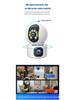 Tuya Graffiti Smart HD WiFi Dual Lens Camera with Smartphone Remote Monitoring