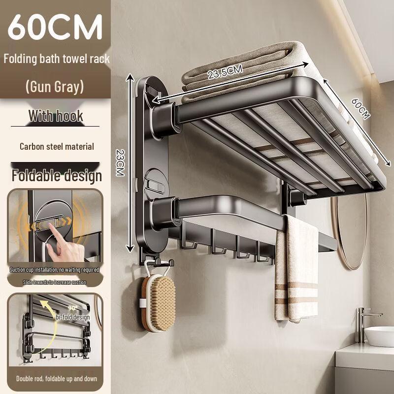 60cm Double Folding Suction Cup Towel Rack