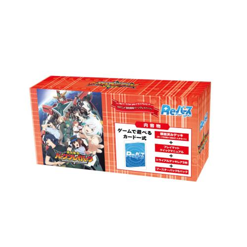 

Rebirth for you Booster Pack TV Anime Courage Explosion Burn Braveburn Box