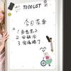 Magnetic A4 Refrigerator Message Sticker Flexible Fridge Drawing White Board Message Memo Reminder Planner
