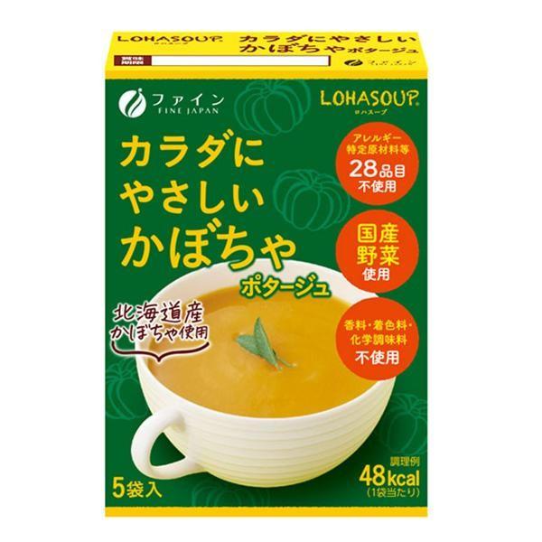 Japan FINE KARADA-FRIENDLY (Potage / Pumpkin Potage) 5 Sachets