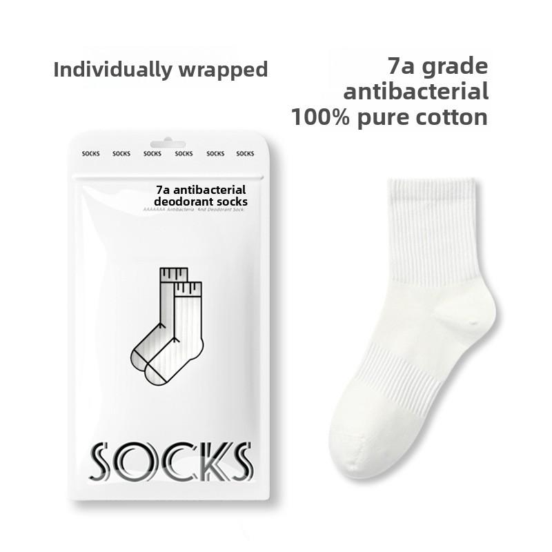 Male Autumn and Winter Cotton Pure Color 7A Anti Bacterial Deodorant Perspiration Socks