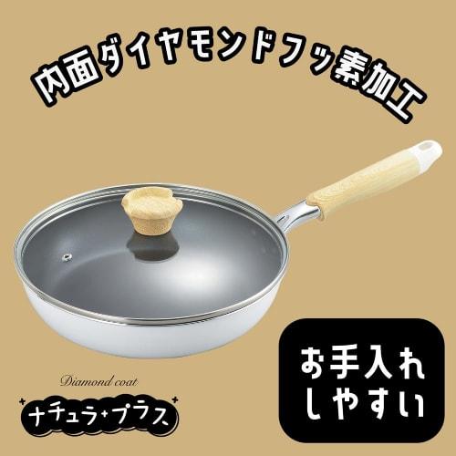 Natural Plus" IH-Compatible Glass Frying Pan with Lid, 26cm, NRP-04