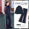 Moonkids Girls' Casual Two-Piece Sportswear Set