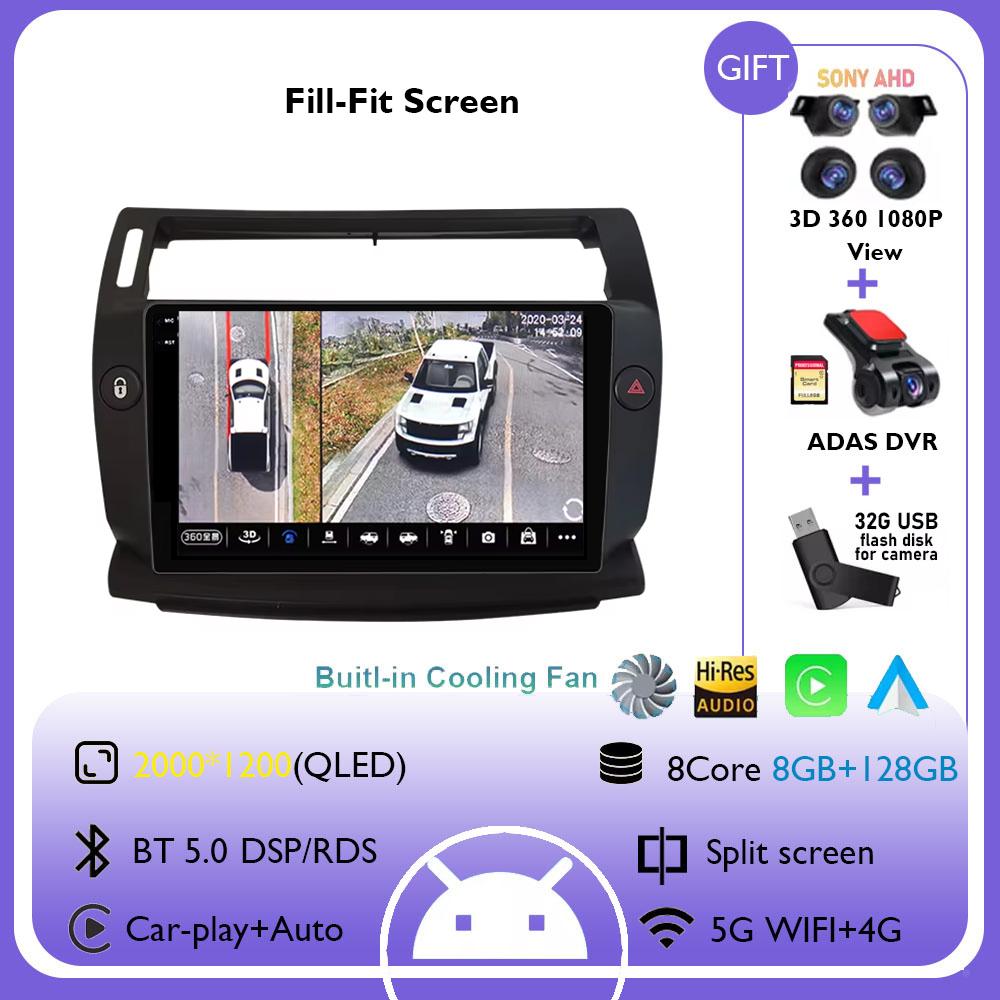 Android 14 Car Radio For Citroen C4 C-Triomphe Quatre 2004 - 2014 Multimedia Video Player GPS Carplay Auto Stereo Head Unit