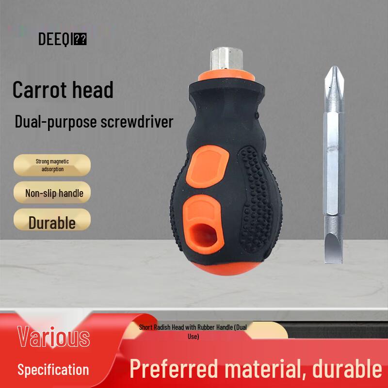 Deqi Dual-Use Stubby Screwdriver