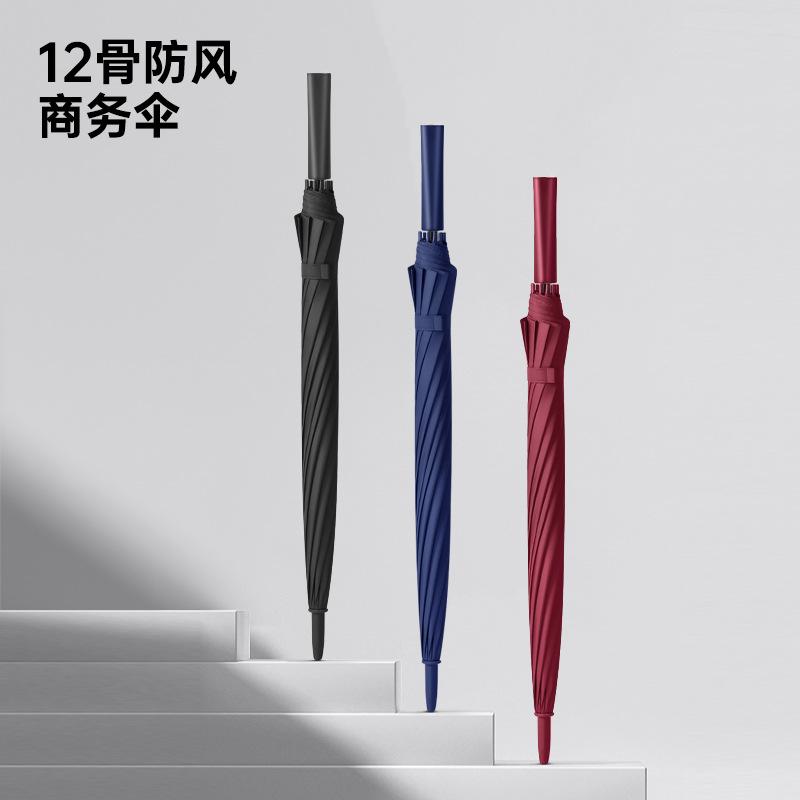 New 12K straight rod umbrella automatic high-density bumping cloth wind-resistant skeleton simple and exquisite