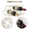 Metal Wine Rack, Wine Bottle Holder, Stackable, Holds 7 Bottles, Wine Shelf, Wine Storage, Wine Stand (Gold, 7 Bottles)