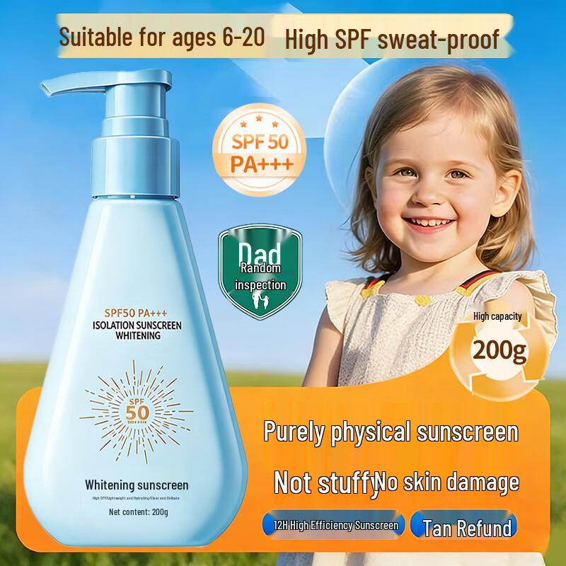 dyey Youth & Children s SPF50+ Sunscreen