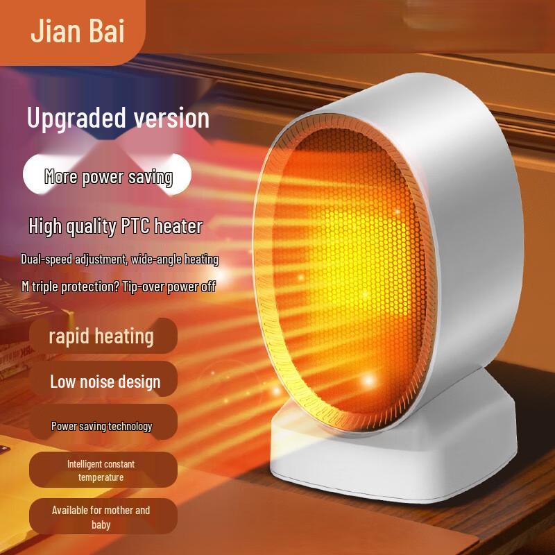 

Wuyi Mini Fast-Heating Personal Heater