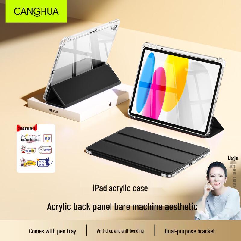 CangHua Transparent Acrylic iPad Case with Pen Slot and Tri-fold Stand
