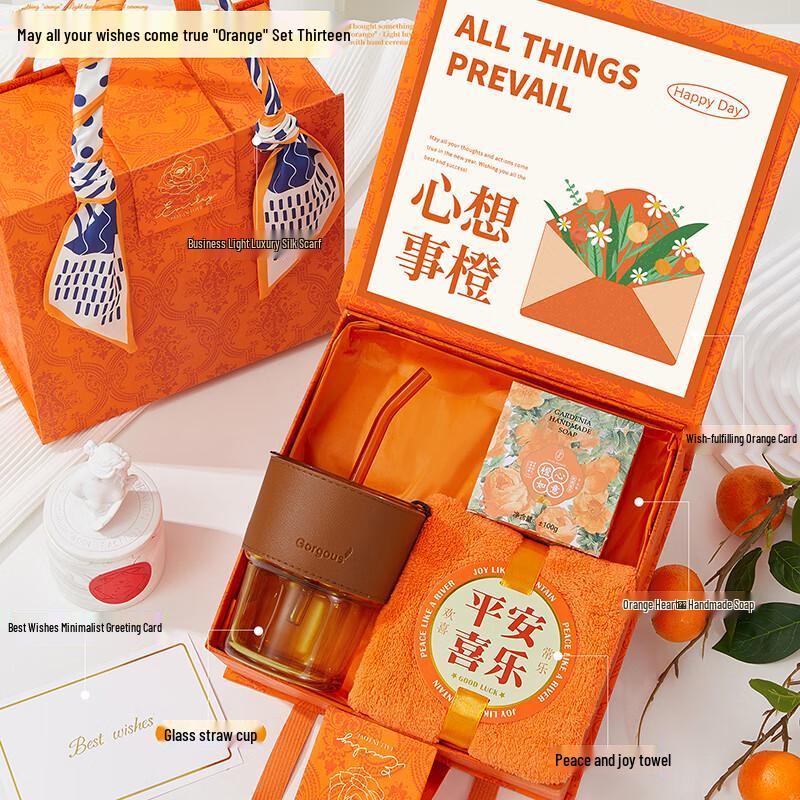 Huazao Baijia A1 Teacher s Day Gift Set 13