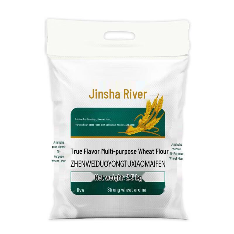 Jinsaha Multi-purpose Wheat Flour