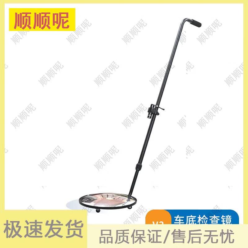 Portable Telescopic Under-Vehicle Inspection Mirror