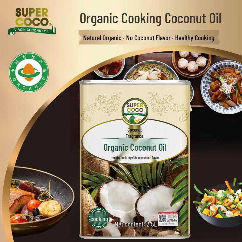 Yelai Xiang Organic No-Coconut Scent Cooking Oil