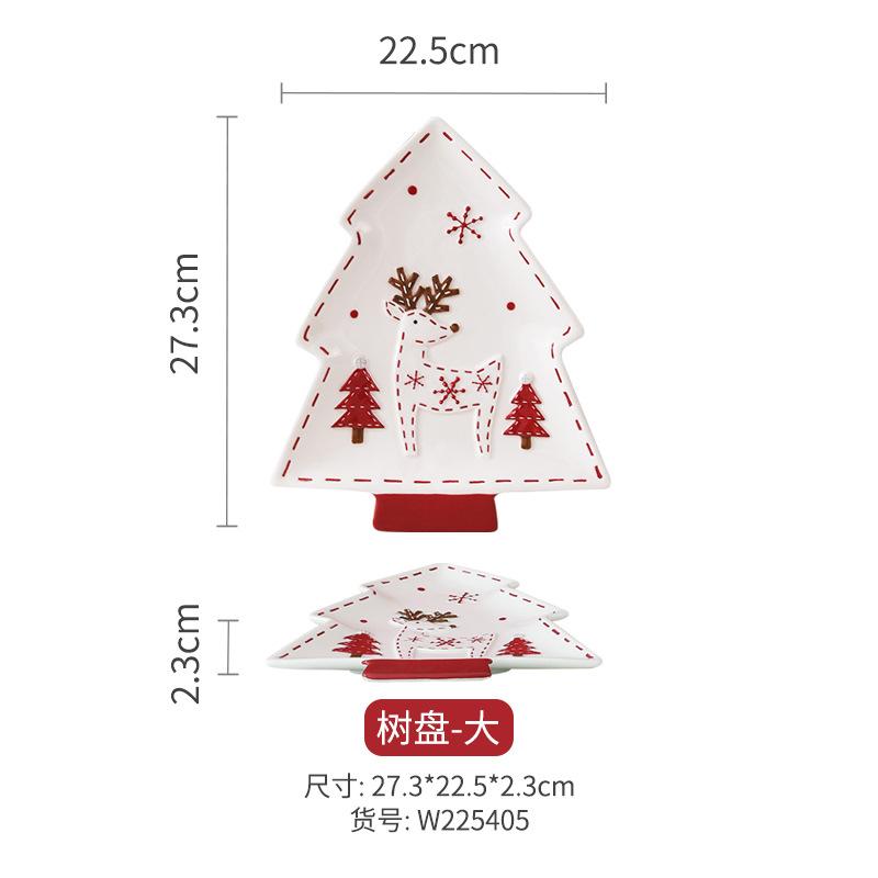 Nordic Christmas Tableware Set, Santa Embossed Ceramic Plates Bowls, Stitched Sealing Canister Collection